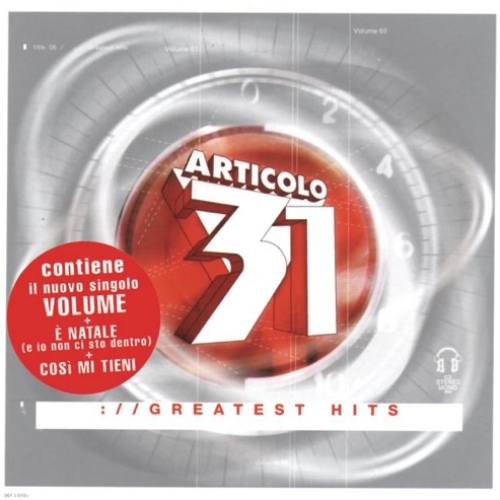 ARTICOLO 31 - La fidanzata (1998)